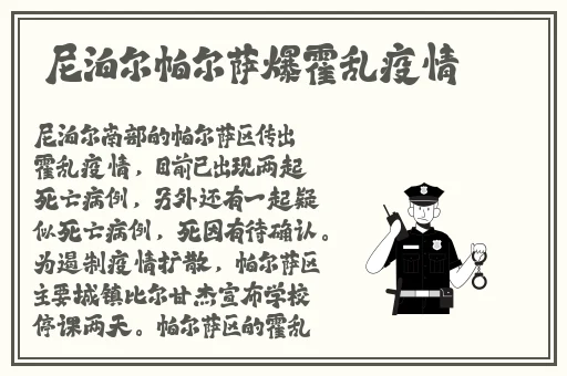 泥鳅钻进了女的屁股里