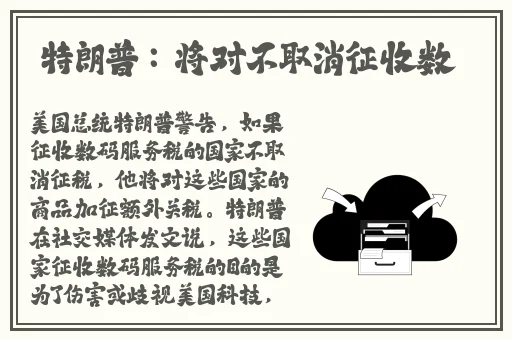男生将坤坤赛季女生的定眼里视免费